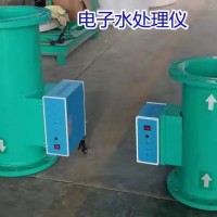 電子水處理器