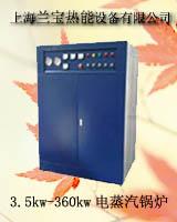 蒸發量50kg/h電鍋爐（蒸汽鍋爐）