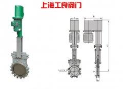 PZ973H  電動刀形閘閥