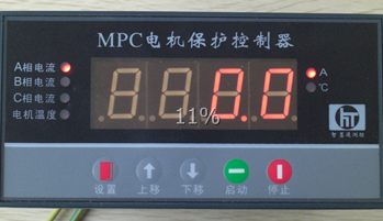 MPC電機保護控制器