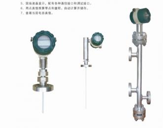 智能型高溫高壓電容式液位計批發