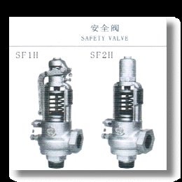英國斯派莎克安全閥SF1H、SF2H系列