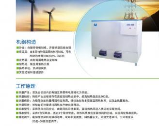 儲能中央空調-低谷電中央空調