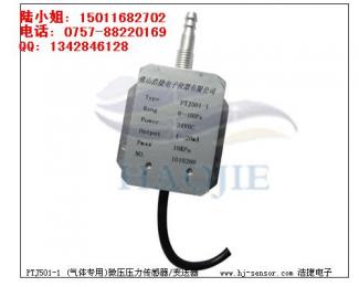 空調(diào)入口風(fēng)機(jī)安裝微壓壓力傳感器