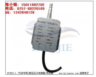 消防通風微風壓力傳感器的工作原理